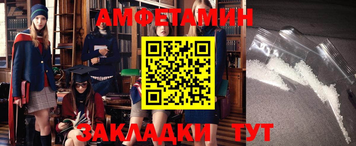 АМФ Premium Родники