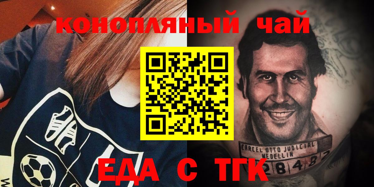 Родники  Canna-Cookies конопля  Вход с VPN 