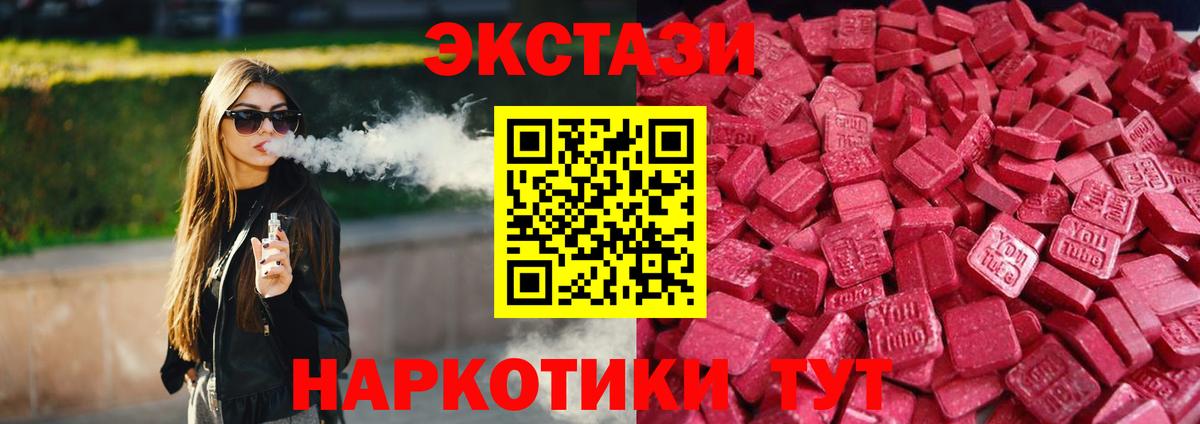 Ecstasy диски  Вход с VPN  Экстази  Родники  хочу наркоту  Экстази бентли 