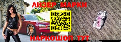 бутират Будённовск