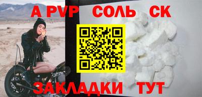 твердый Бугуруслан