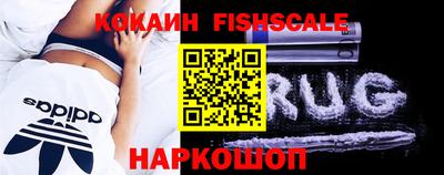 бутират Будённовск