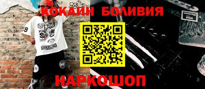 бутират Будённовск