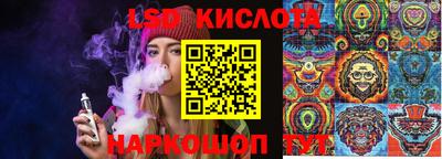 бутират Будённовск