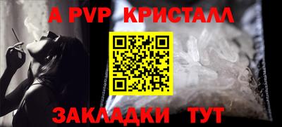 бутират Будённовск