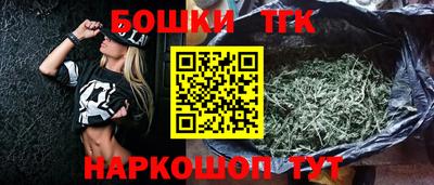 бутират Будённовск