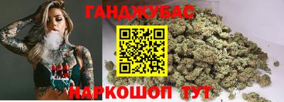 бутират Будённовск