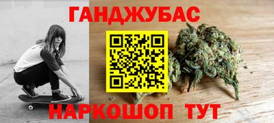 бутират Будённовск