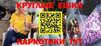 бутират Будённовск