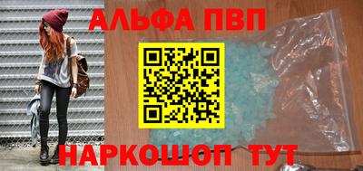 бутират Будённовск