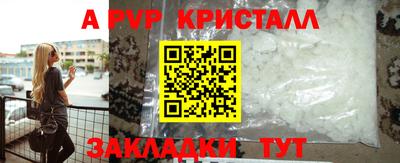 бутират Будённовск