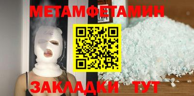 бутират Будённовск