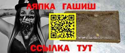 бутират Будённовск