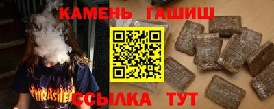 бутират Будённовск
