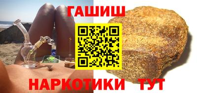 бутират Будённовск