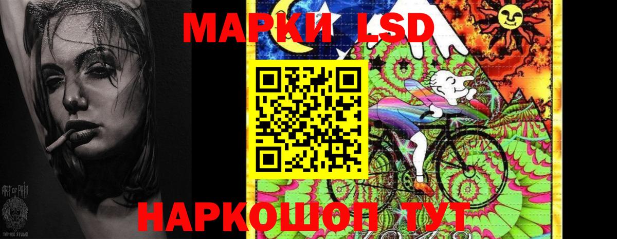Родники  ЛСД экстази ecstasy  Вход с VPN 