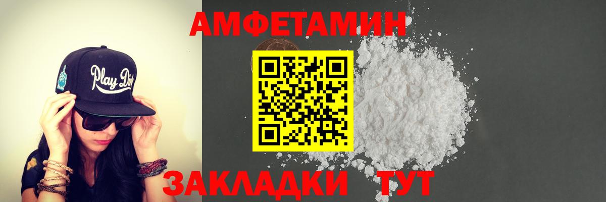 Метамфетамин кристалл  Вход с VPN  Родники 