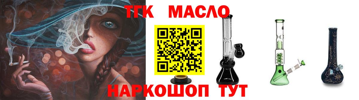 ТГК концентрат Родники