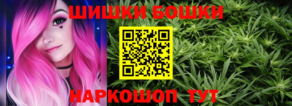 Бошки марихуана Bruce Banner  МАРИХУАНА Bruce Banner  Родники  Шишки марихуана Bruce Banner  Вход с VPN 